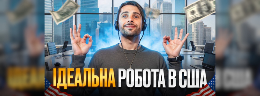 Best Job For Ukrainians in the US